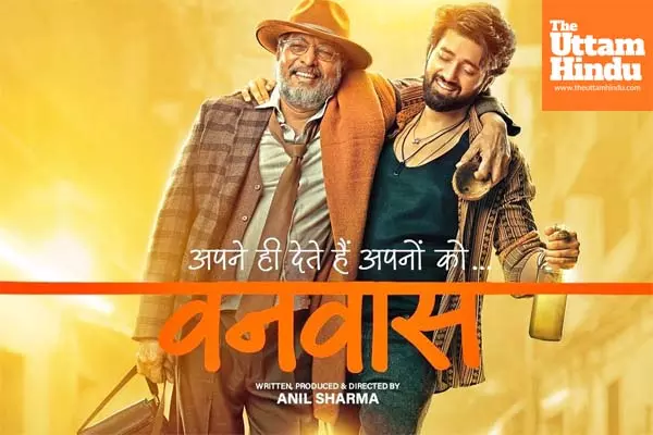 Release date of Nana Patekar and Anil Sharma’s thriller ‘Vanvaas’ out