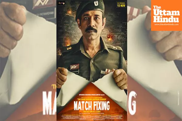 ‘Match Fixing trailer uncovers deception behind Hindu terror narrative