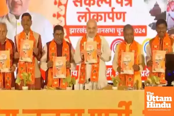 Amit Shah launches the BJP manifesto for the Jharkhand elections, criticizing Hemant Soren.