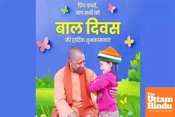 CM Yogi calls to create safe, supportive environment for childrens growth