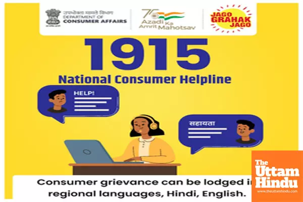 National Consumer Helpline gets 1,000 firms on board to fast-track resolution of complaints