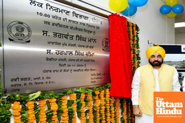 Sangrur: Punjab Chief Minister Bhagwant Mann inaugurates a new state-of-the-art sub-divisional complex