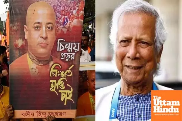 Pre-Visit Controversy: Bangladesh Lodges FIR Against Hundreds of Hindus, Including Chinmay Das, Before Indian Foreign Secretarys Trip