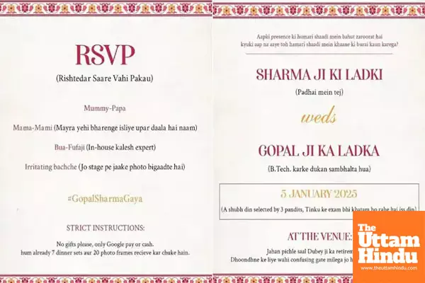 Bua-Fufa Ji’s drama and Fufa Ji’s golgappa face – Rishtedar Saare Vahi Pakau wedding invitation mocks Indian wedding clichés, goes viral!