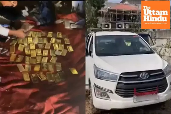 Cashing In on Crime: Police Seize 52 Kgs of Gold, 11 Crore Cash from Abandoned Car, Watch VIDEO