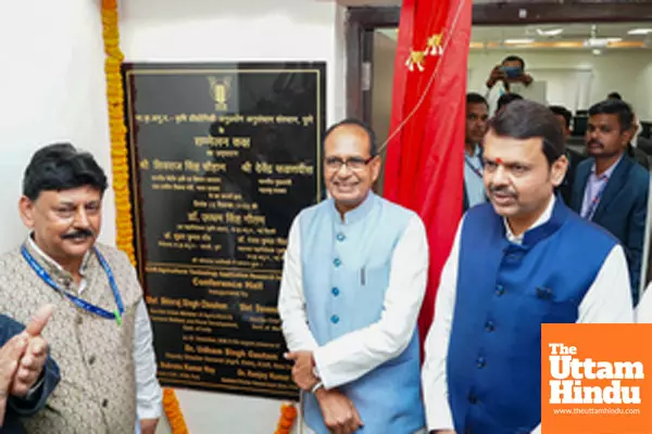 Pune: Inauguration of the Conference Room of ICAR - Agricultural Technology Application Research Institute