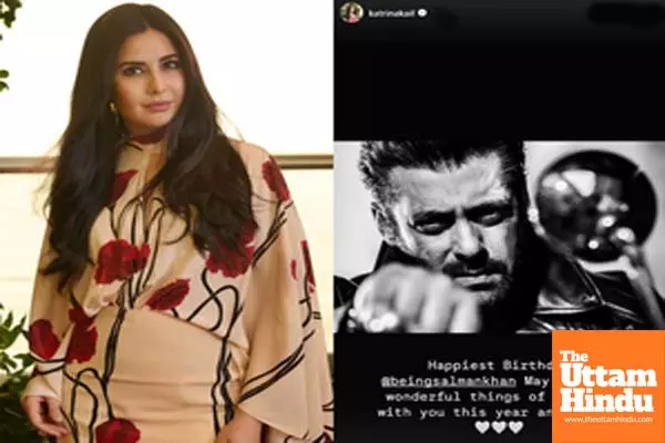 Katrina Kaif wishes Salman Khan on his birthday: May all wonderful  things of life be with you