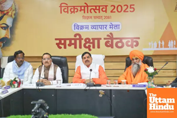 Ujjain: MP CM Mohan Yadav reviews the preparations for Vikramotsav 2025-Vikram Vyapar Mela