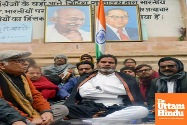 Patna: Jan Suraaj chief Prashant Kishor with others during an indefinite hunger strike demanding the cancellation of the 70th Integrated Combined Competitive (Preliminary) Examination (CCE), 2024