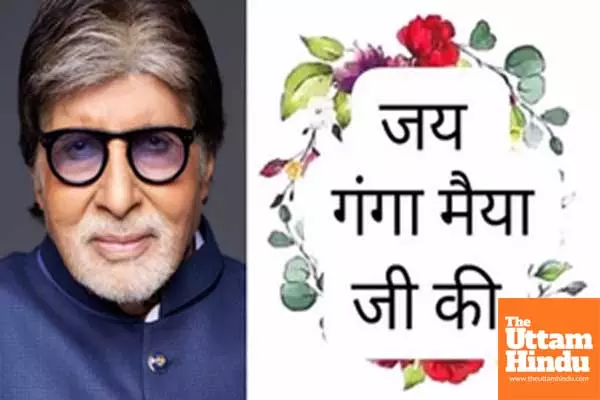 Amitabh Bachchan: I am rewarded each Sunday