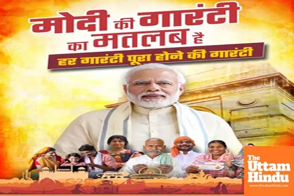 Modi ki guarantee, Delhi BJP unveils new poster ahead of elections