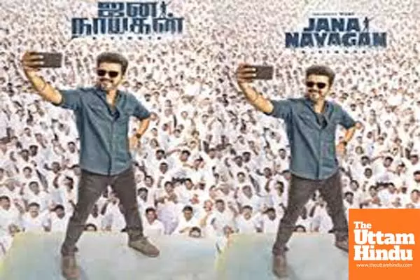 Thalapathy Vijays last film titled Jana Nayagan; First look captures actors mass appeal