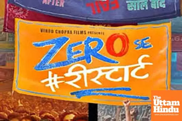 Zero Se Restart serves as the curtain raiser at the 10th Arunachal Film Festival