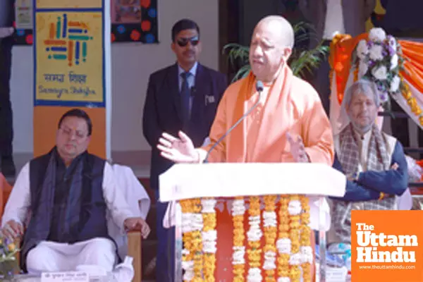 CM Yogi Adityanath Inaugurates School Development Project