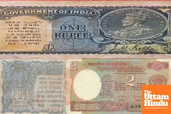 India’s first currency note after independence: a new era begins