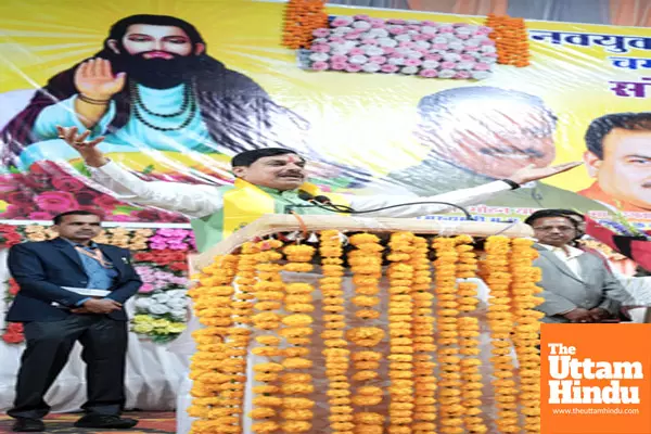 Madhya Pradesh Chief Minister Mohan Yadav during Sant Shiromani Ravidas Jayanti celebrations