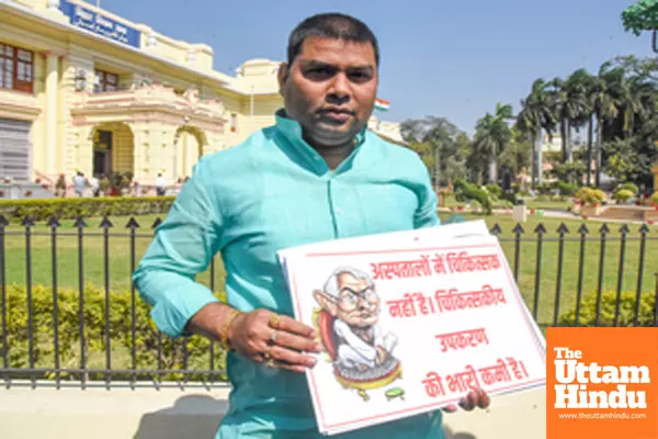 RJD MLA Mukesh Raushan Protest During Budget Session