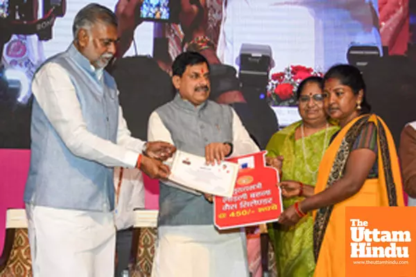 MP CM Distributes Grant Certificates to beneficiary women